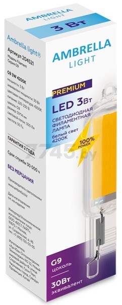 Лампа светодиодная филаментная G9 AMBRELLA Filament 3 Вт 6400K - Фото 2